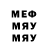 Метамфетамин пудра Margo Frog