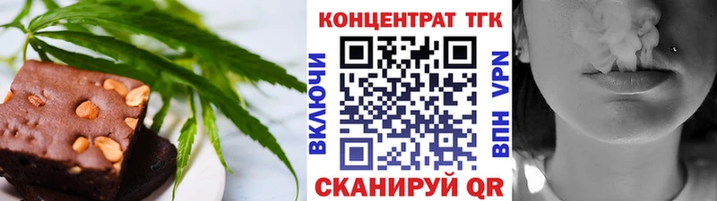 Cannafood конопля  omg как войти  Лаишево 
