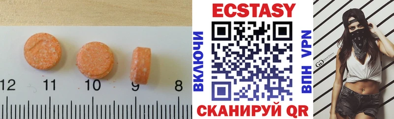 Ecstasy XTC  Лаишево 