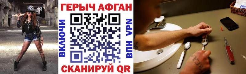 Героин VHQ  магазин продажи   Лаишево 