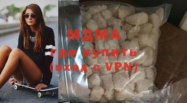 стафф Баксан