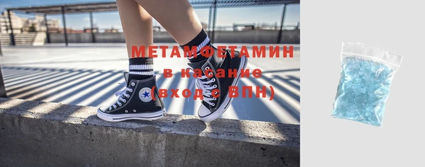 стафф Баксан