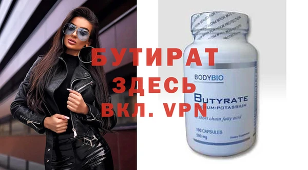 мет Балахна