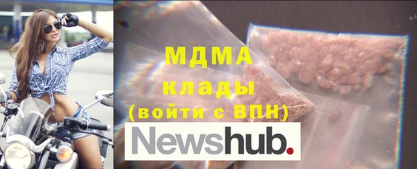 стафф Баксан