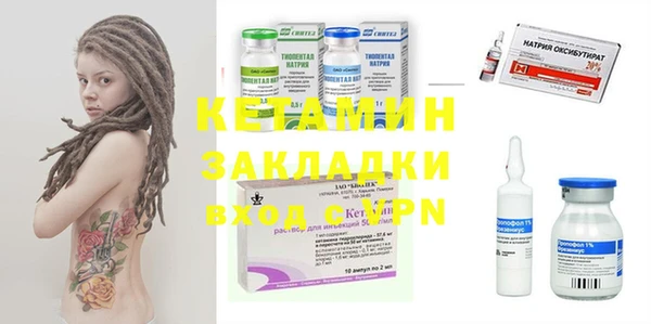 стафф Баксан