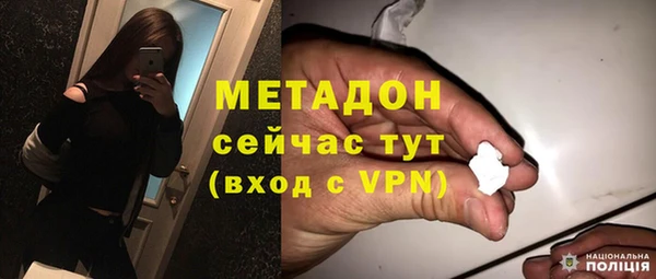 стафф Баксан