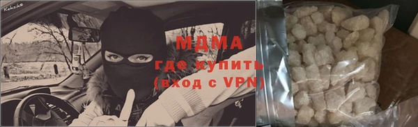 стафф Баксан