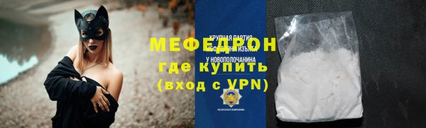 мет Балахна