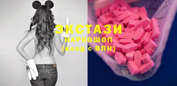 стафф Баксан