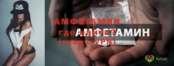 стафф Баксан