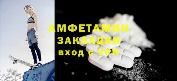 стафф Баксан