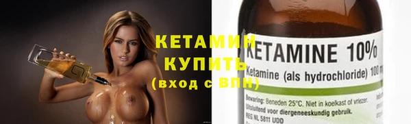 стафф Баксан