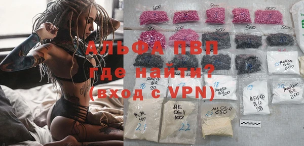 мет Балахна