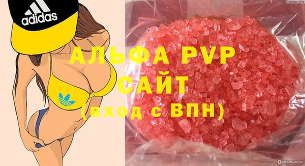 мет Балахна
