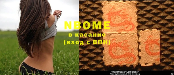 стафф Баксан