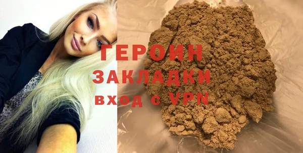 стафф Баксан