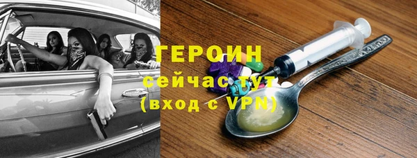 мет Балахна