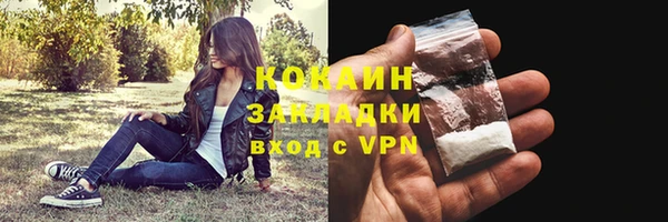 мет Балахна