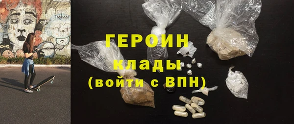 стафф Баксан