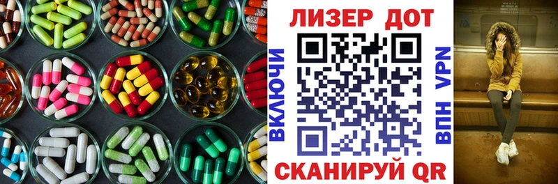 LSD-25 экстази ecstasy  где купить наркотик  Лаишево 