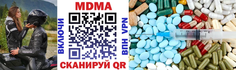 OMG зеркало  продажа наркотиков  Лаишево  МДМА кристаллы 