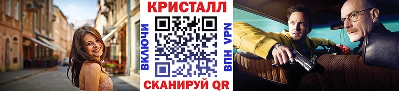 Метамфетамин кристалл  гидра ТОР  Лаишево 