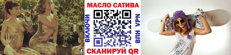 Дистиллят ТГК вейп  Лаишево 